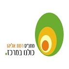 מתנ"ס רמת אליהו