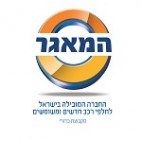 המאגר