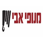 מנופי אבי