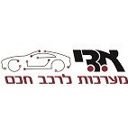 אדי מערכות לרכב חכם