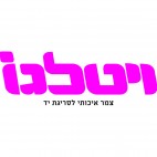 ויטלגו