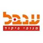 מיל מגופי תאורה
